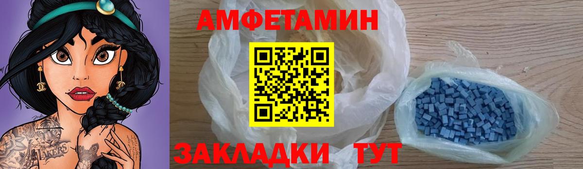 А ПВП СОЛЬ кристаллы  Мончегорск  Codein  Вход с VPN  ГАШИШ  Марихуана  Меф МЯУ МЯУ  Меф МЯУ МЯУ   Cocaine 