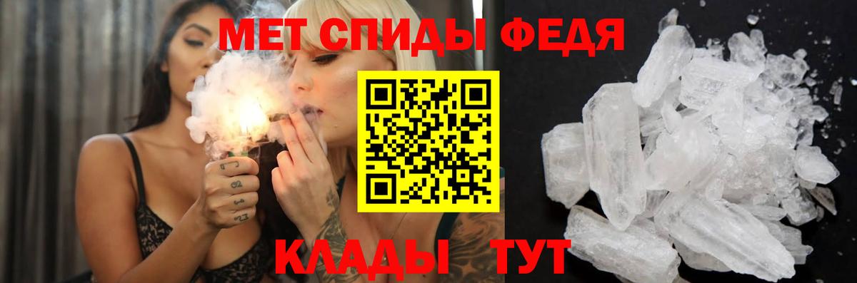 Мончегорск  АМФЕТАМИН 97%  Вход с VPN 