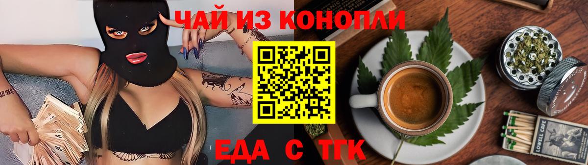Мончегорск  Canna-Cookies марихуана  Вход с VPN 
