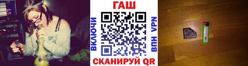 mega рабочий сайт  Мончегорск  ГАШ 40% ТГК 