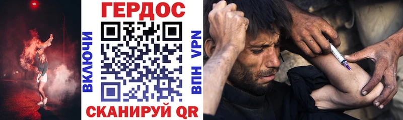 где купить   Мончегорск  Героин Heroin 