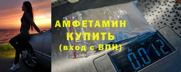 соль ск Усинск