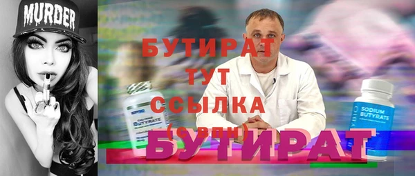 сатива Усмань