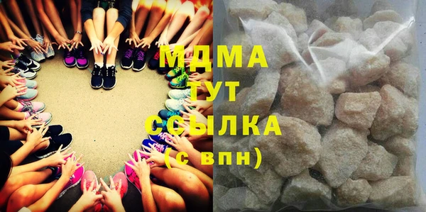мяу мяу мука Новозыбков
