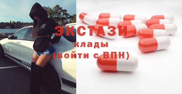 MDMA Вязники