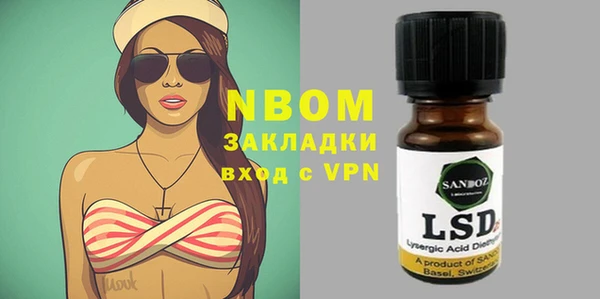 MDMA Вязники