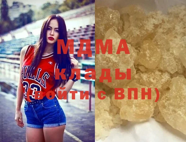 MDMA Premium VHQ Горнозаводск