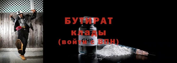 мяу мяу мука Вязьма