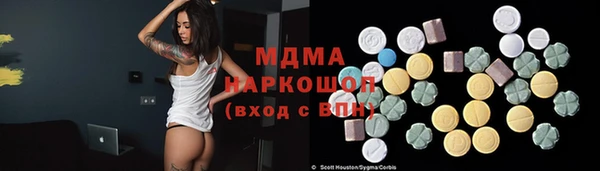 MDMA Вязники