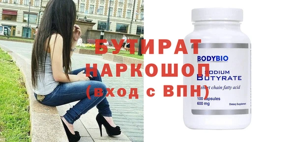 мяу мяу мука Вязьма