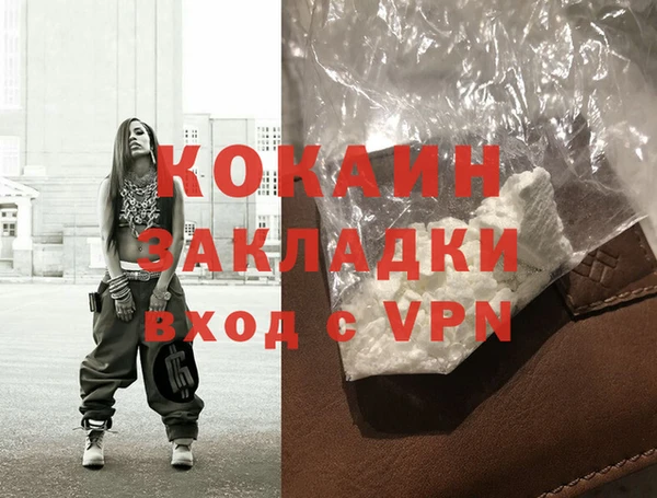 MDMA Вязники