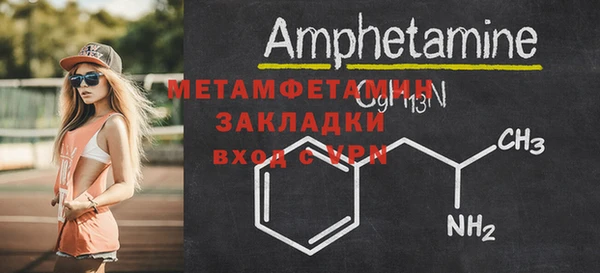 гидропоника Вяземский