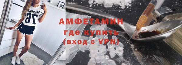 MDMA Вязники