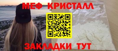 первитин Брянск