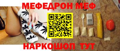 крисы Владикавказ