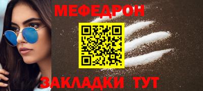 кокаин Братск