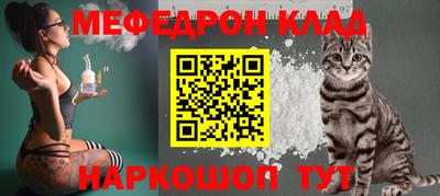 первитин Брянск