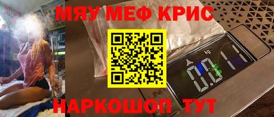 первитин Брянск