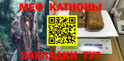 кокаин Братск