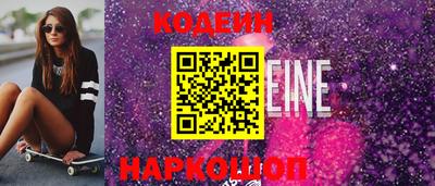 кокаин Братск