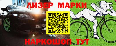 кокаин Братск