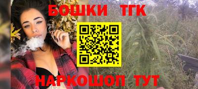 кокаин Братск
