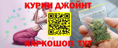 кокаин Братск