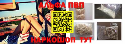 первитин Брянск