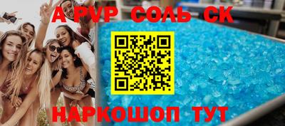 кокаин Братск