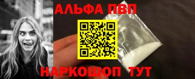 первитин Брянск