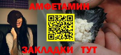 кокаин Братск