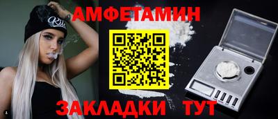 первитин Брянск