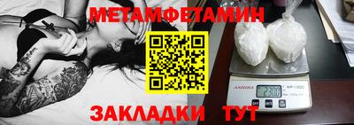 кокаин Братск