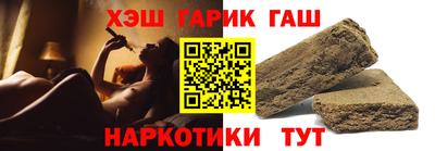 кокаин Братск