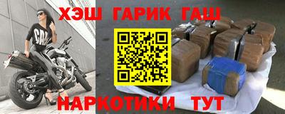 кокаин Братск