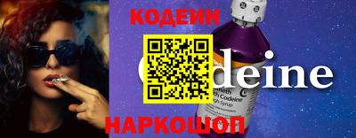кокаин Братск