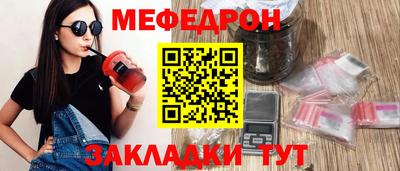 кокаин Братск