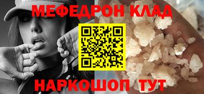 первитин Брянск