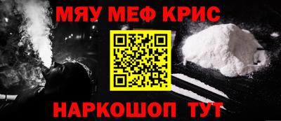 первитин Брянск