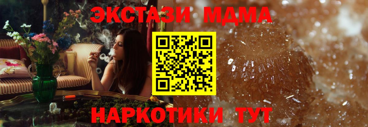 Каннабис Мончегорск