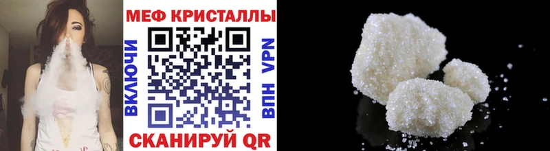 МЕФ VHQ ссылка на мегу зеркало Мончегорск