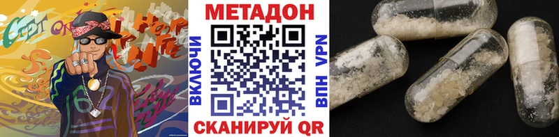 МЕТАДОН мёд  где найти наркотики  Мончегорск 