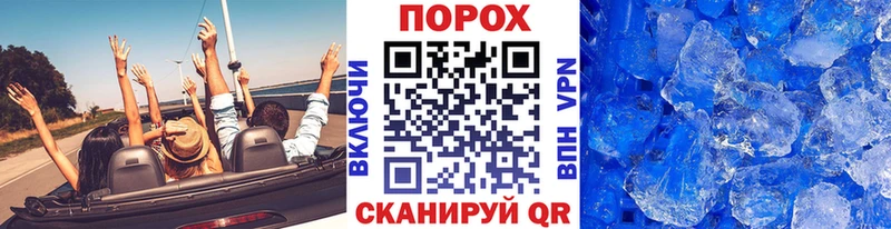 Метамфетамин пудра Мончегорск