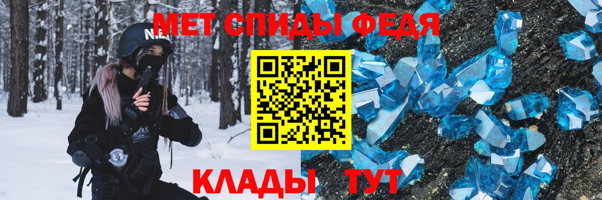 Первитин винт Мончегорск