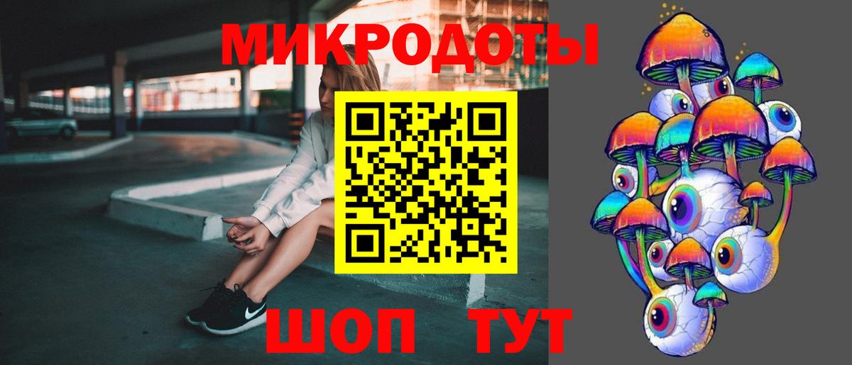 Галлюциногенные грибы MAGIC MUSHROOMS  Вход с VPN  Псилоцибиновые грибы мицелий  Мончегорск 