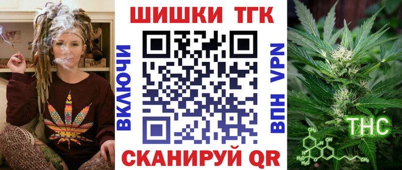 ссылка на мегу сайт Мончегорск Канабис марихуана