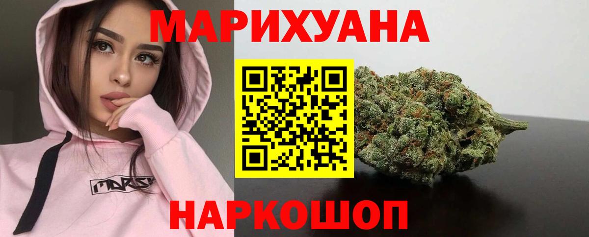 Шишки марихуана тримм Мончегорск