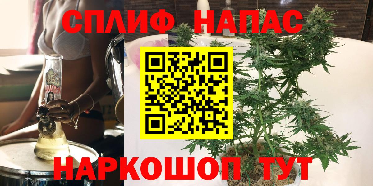 Шишки марихуана OG Kush  МАРИХУАНА тримм  Мончегорск  Вход с VPN  Канабис SATIVA & INDICA  Шишки марихуана SATIVA & INDICA 